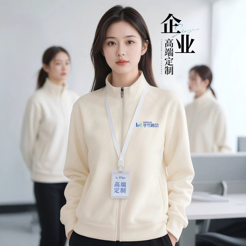 High-end trendy stand-up collar sweatshirt custom workwear with logo printing for autumn and winter, suitable for 4S stores, technology companies, and group uniforms High-end trendy stand-up collar sweatshirt custom workwear with logo printing for autumn and winter, suitable for 4S stores, technology companies, and group uniforms