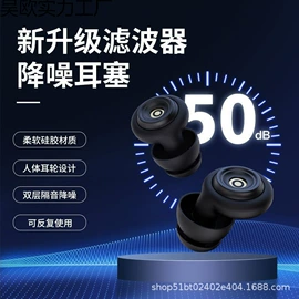 防护耳塞;束缚带塑体衣;收腹带收腰带