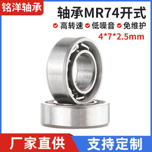 4*7*2.5mmСMR74ʽ΢иٵģ