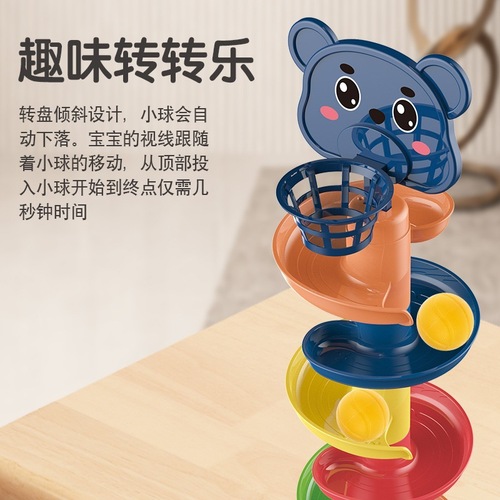 儿童趣味轨道滑球转转乐投篮叠叠乐婴儿早教益智玩具工厂直销