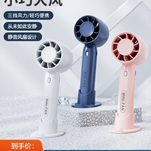 �ֳ��o��С�L�ȱ�yʽ����С�͟oˢ�S����L��minifan��������USB