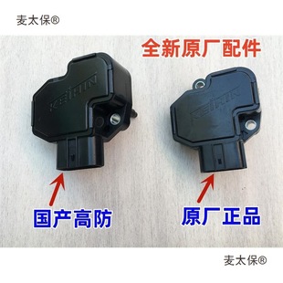 @�m�ñ��ﱩ�L��CB190R190x���vCB150R 190TR�����Tλ�Â���̫��