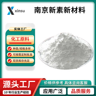 ���� 2,4-������-6-�屽�� 2-��-4,6-���������� 1817-73-8�S��