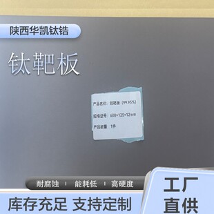 �gƬ ���g99.95%�g���g�� �g≺Ͻ� TaNb3,TaNb20���������ò�