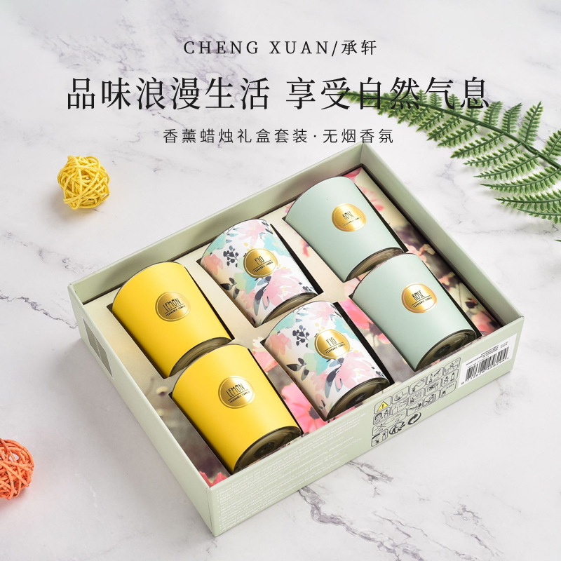 厂家直销6瓶礼品盒套装香薰蜡烛无烟香薰蜡烛浪漫香氛礼盒伴手礼|ms