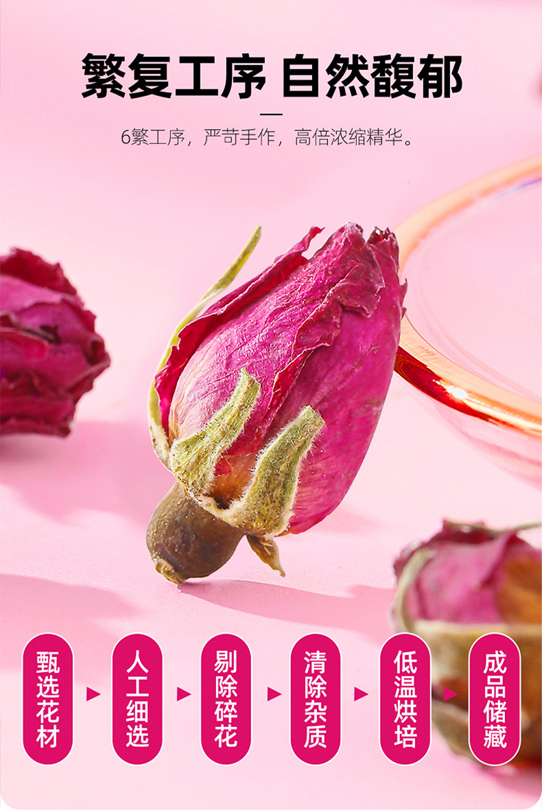 Dried Rose Bud Tea 50g Double Petal Rosebuds Meigui Hua Loose Herbal Floral Tea quality and texture