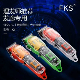 理发器;电吹风;卷发/直发器