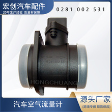 ��������������0281002531 0986284009 74167 Air flow sensor