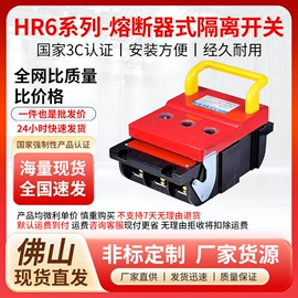 电源柜;微型断路器;配电箱