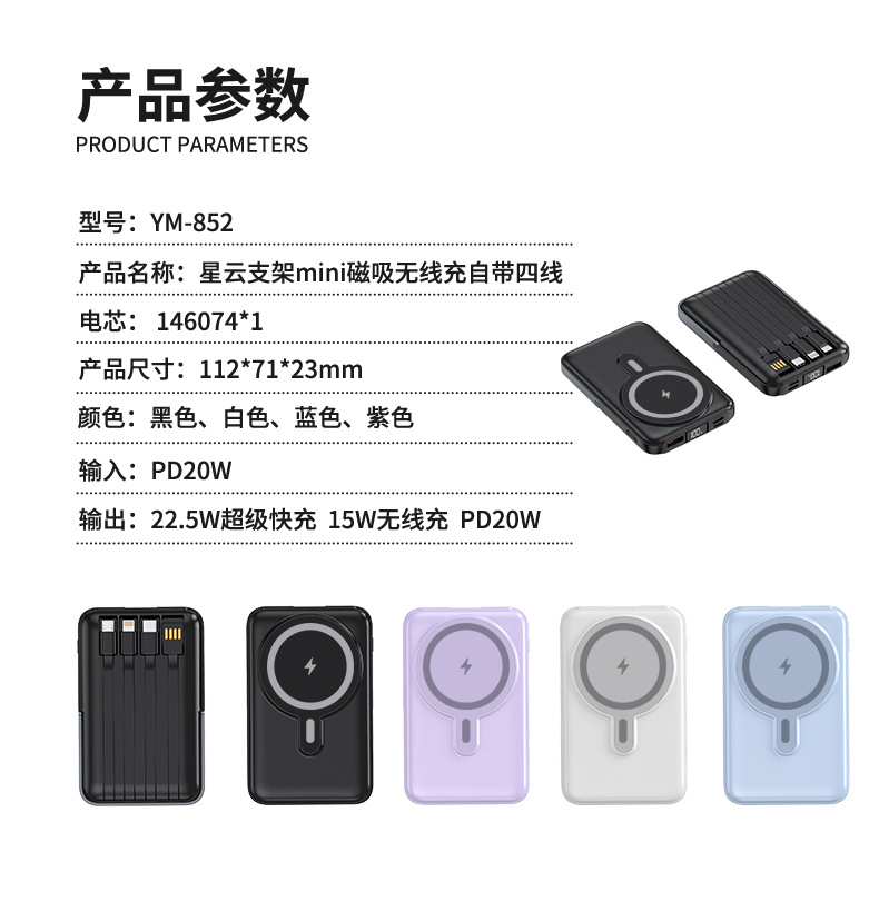 Cross-border Foreign Trade KC15W Magnetic Wireless Fast Charging Metal Stand Power Bank 10000/20000mAh Large Capacity Mobile