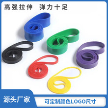 弹力带训练拉力器运动带健身瑜伽拉力带引体向上多功能辅助阻力带