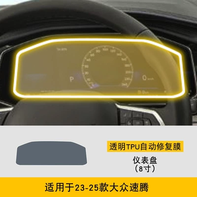 Sagitar Special Screen Central Control – Car interior film - 23-25-volkswagen-sagitar-instrument-panel-8inch
