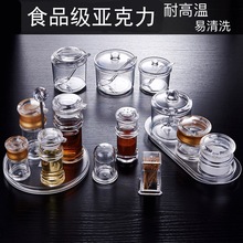 批发亚克力调味瓶调料罐套装厨房用品调味罐透明创意醋壶辣椒罐油