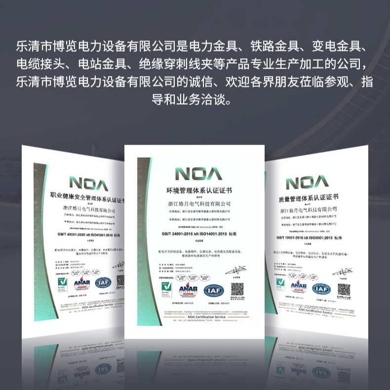 Automatic controller, wholesale