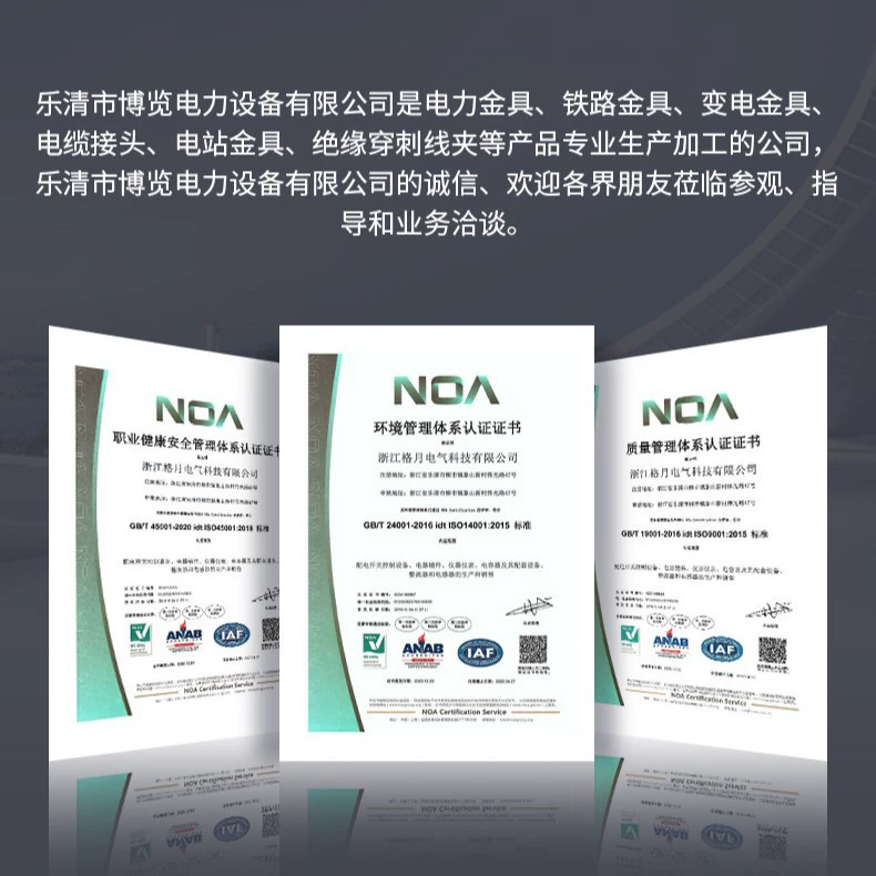 Automatic controller, wholesale