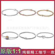 �˼����S925���y�A����������Ʒ����ϵ�����y�����Ů��С�Y��