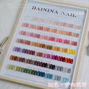 2025 Internet Celebrity Nail Polish Glue 56 Colors Dream Garden Ice Transparent Nail Polish Glue Color Glue Complete Set for Nail Salons