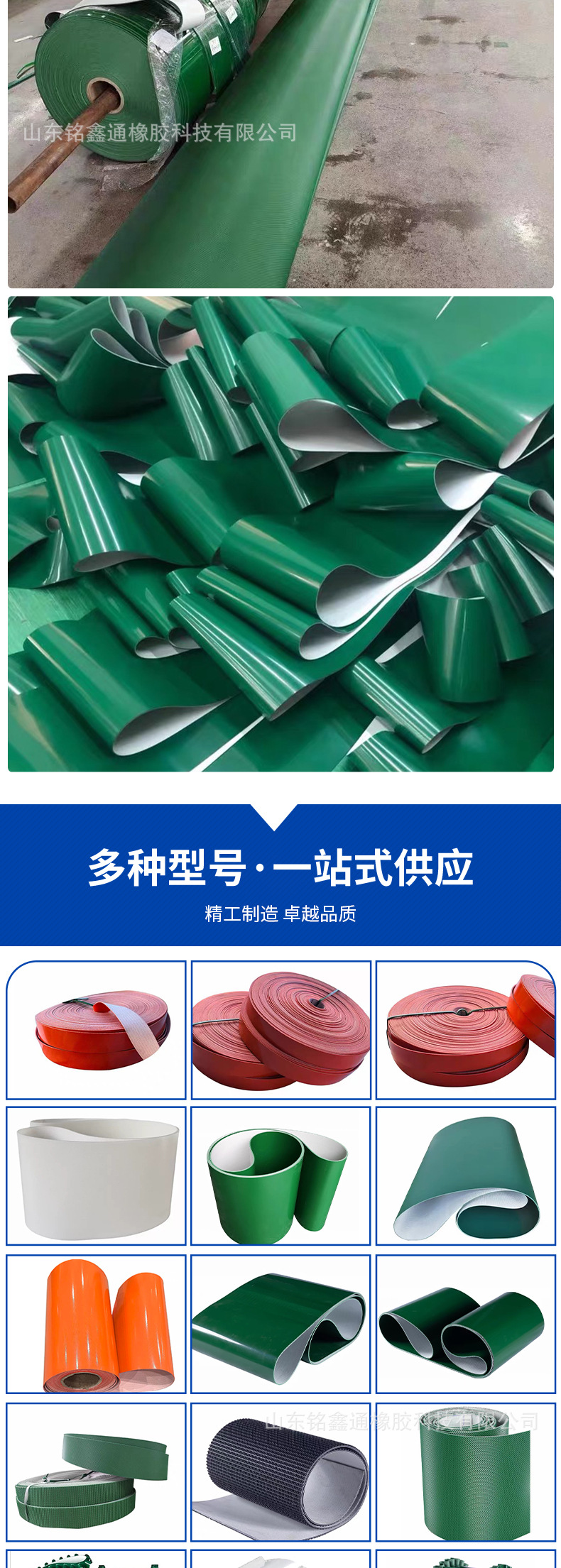Glued synchronous belt conveyor belt, thickened rubber on the back for gripping workpieces, anti-slip and wear-resistant synchronous transmission belt