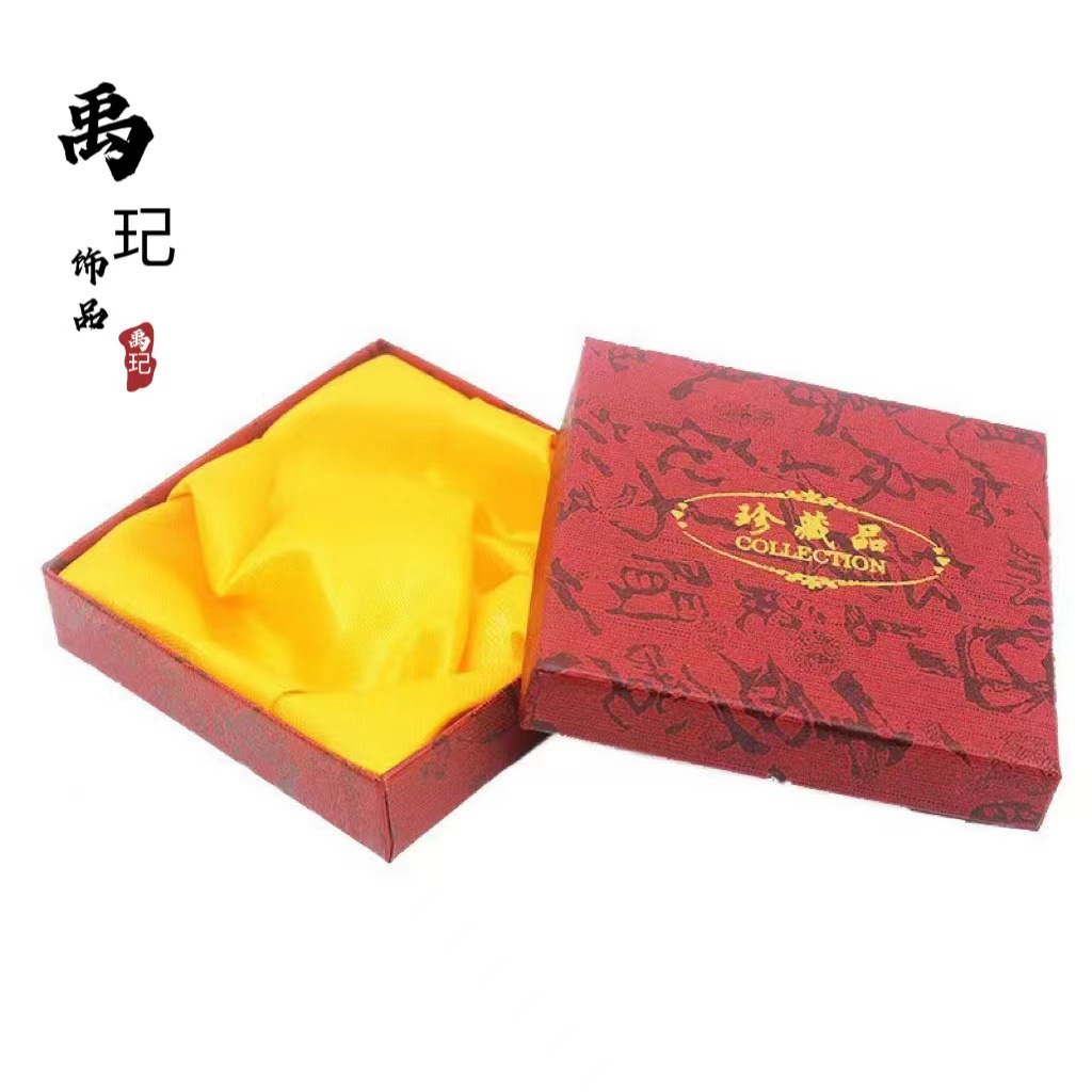 Caja de Embalaje para Joyas de Papel para Joyas y Regalos