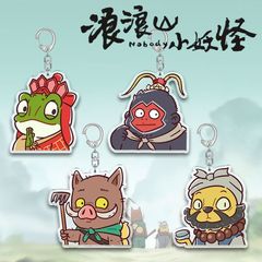 浪浪山小妖怪小猪妖周边亚克力挂件蛤蟆精黄鼠狼精书包钥匙扣装饰