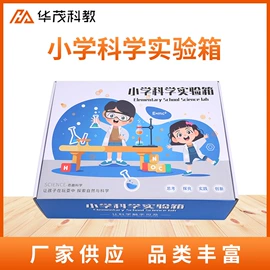 数理教学器材;生物教学器材;地理教学器材