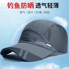 帽子メンズ夏軽量サンシェードひさしキャップ通気性アウトドアレジャー釣り日焼け止めメッシュ速乾性野球帽
