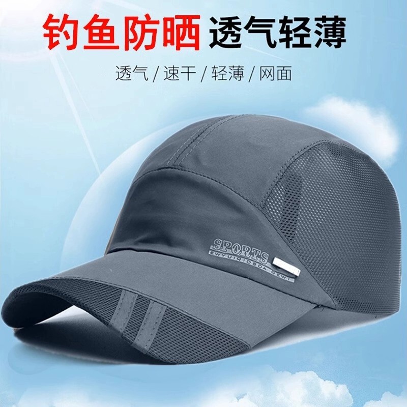 Men's Summer Lightweight Sunshade Baseball Cap, Breathable Outdoor Casual Fishing Sun Protection Mesh Quick-Dry Baseball Cap for Women