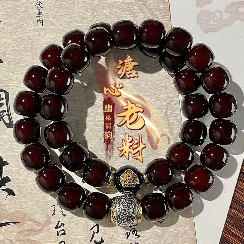 抖音新品墨玉十二生肖本命八大守护菩提手串直播爆款文玩配饰批发
