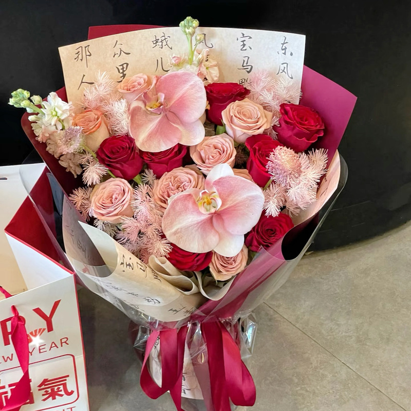 情人节复古中国风向日葵混搭花束教师节送老师女朋友闺蜜生日礼物|undefined