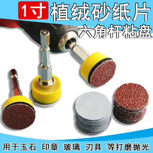 1��25mmֲ�qɰ���ĥ��ĥƬ���Ǳ����q�A�Pɰ�������ĥɰ�����b
