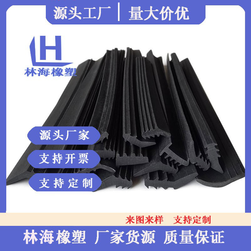 供应回转支承胶条防撞条w13w17w19各种型号胶条耐高温橡胶条