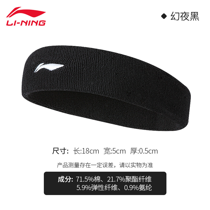 ⭐클래식 리뉴얼⭐땀흡수모델 - 블랙 [상쾌함, 속건성, 통기성]