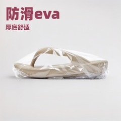 李孝利は同じタイプのNB人字拉女2025ファッションの新型夏の厚い底eva耐摩耗性滑り止めビーチスリッパ