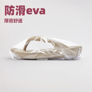 ��Т��ͬ��NB������Ů2025�ļ����eva��ĥ����ɳ����Ь�n�����e