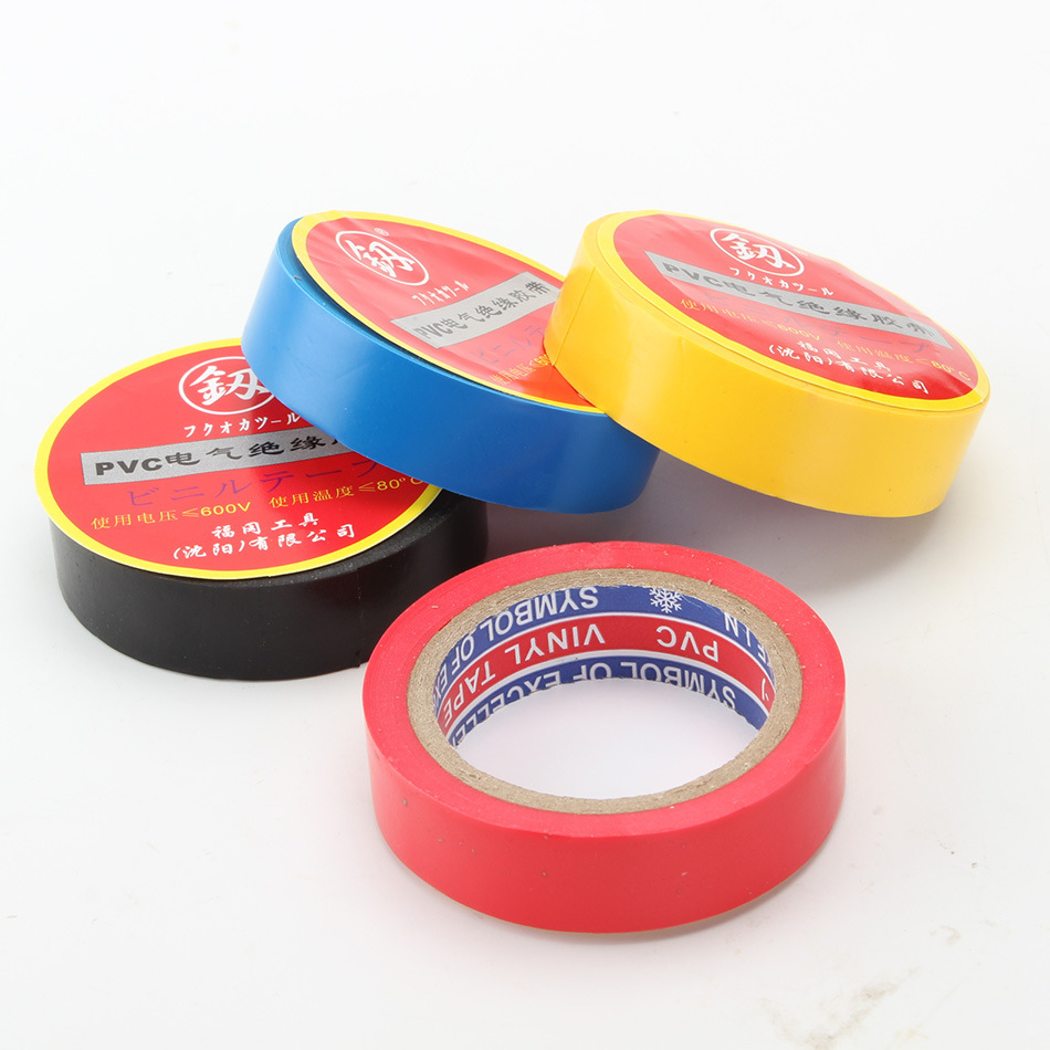 福冈彩色电工胶带 PVC绝缘胶带 阻燃电工胶布汽车线束胶带家用