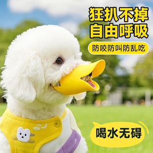 Dog Muzzle to Prevent Biting, Barking, and Eating, Suitable for Small to Medium-Sized Dogs, Allows Drinking, Anti-Licking and Anti-Barking Device