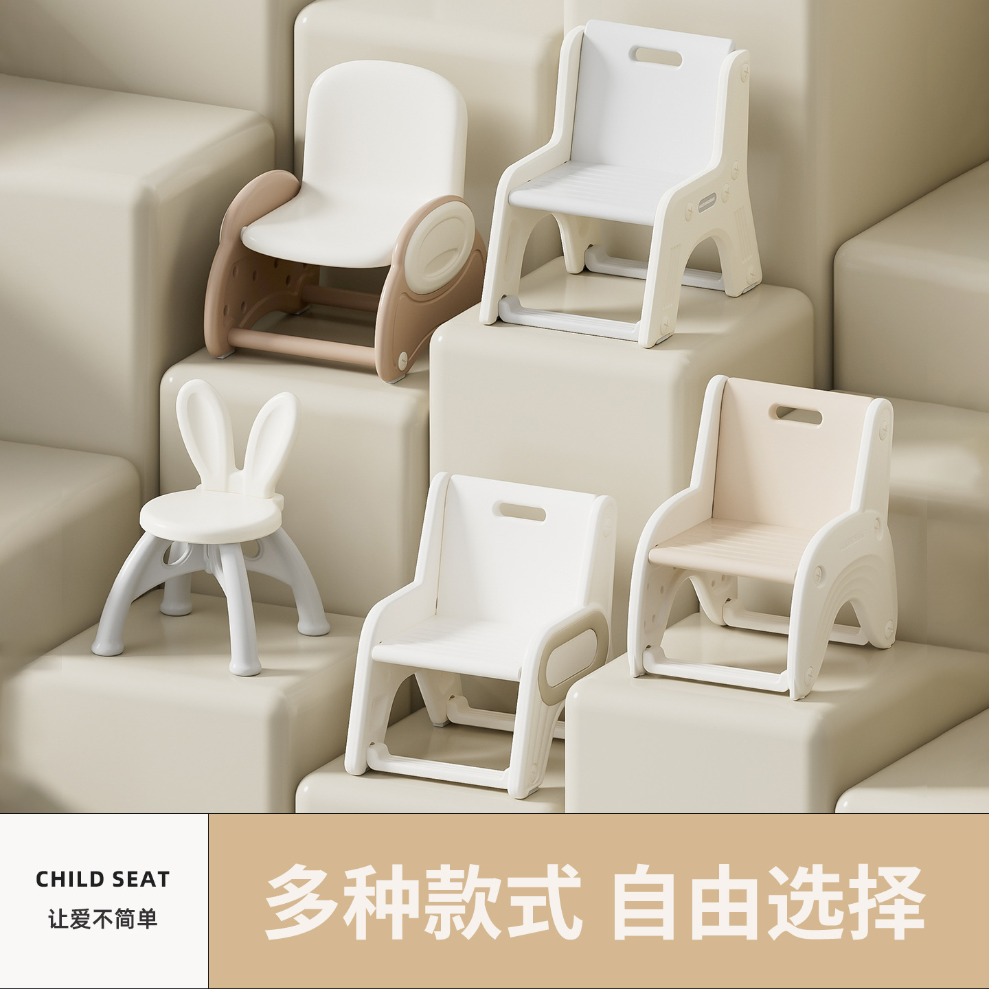 Muebles de plástico para niños al por mayor, jardín de infantes grueso, adultos pueden sentarse, bebés de 1 - 3 años tienen asiento de taburetes respaldados. image 2
