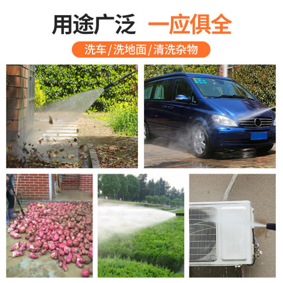 Factory Direct Home High Pressure Car Washing Artifact Fully Automatic and Convenient Vertical Wheel High Pressure Water Gun Car Washing Machine