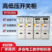�߉��M����PTӋ��KYN28A����늹��̌W��Ӗģ�M��35KV�h�W�_�P��