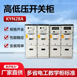 高压断路器;避雷器;隔离开关