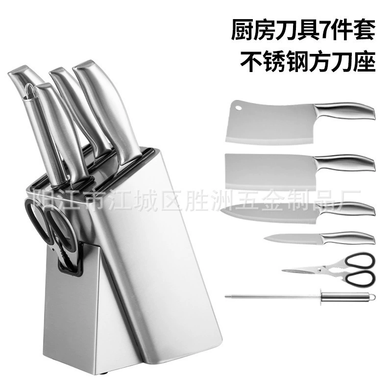 Набор ножей из нержавеющей стали, полный комплект