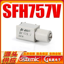 ���w�D���^ �������B�Ӛ� SFH757V ���ٹ��w  ������w��