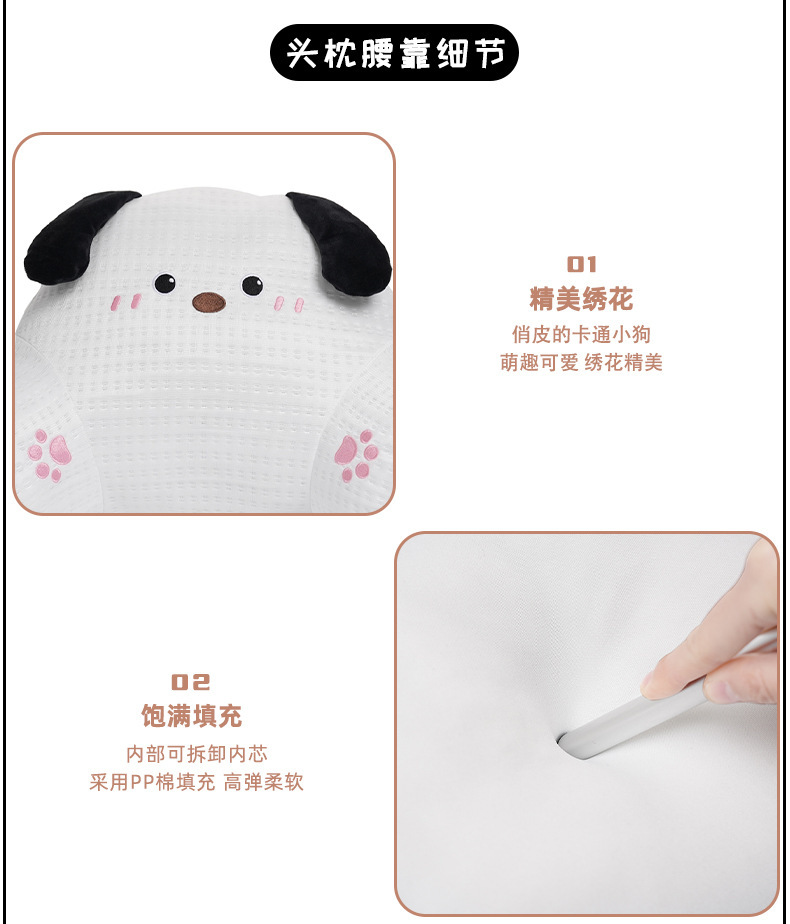 Cute Puppy Car Lumbar Support Ice Silk Breathable and Comfortable Car Seat Cushion Lumbar Pillow Universal Car Lumbar Support for All Seasons