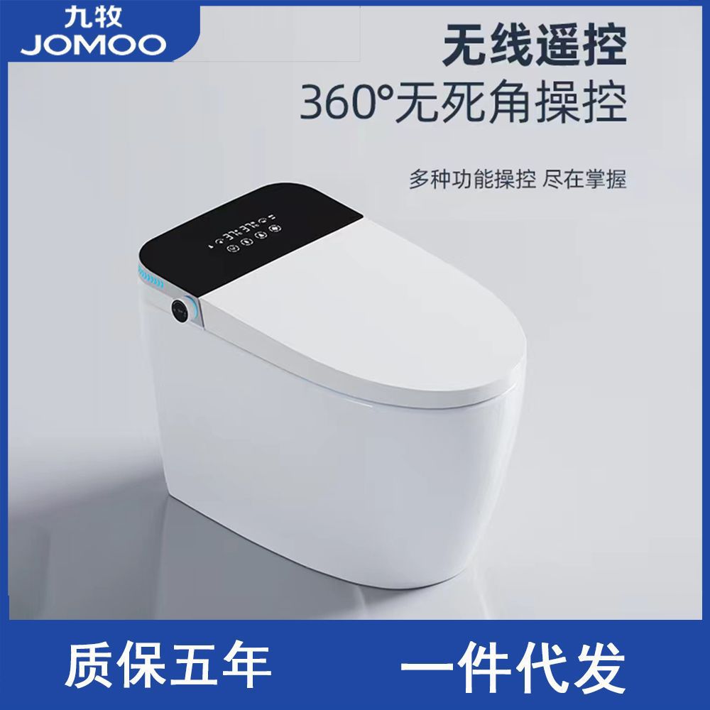 JOMOO Jiumuo inodoro inteligente todo en uno asiento de voz totalmente automático tapa de flip espuma de calentamiento instantáneo anti-spillado esterilización