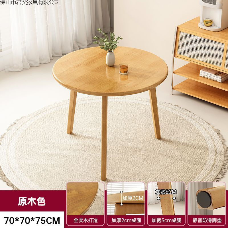 Mesa redonda de madera sólida, mesas y sillas domésticas, mesas de mesa de recepción, mesas de comedor redondas modernas y simples.