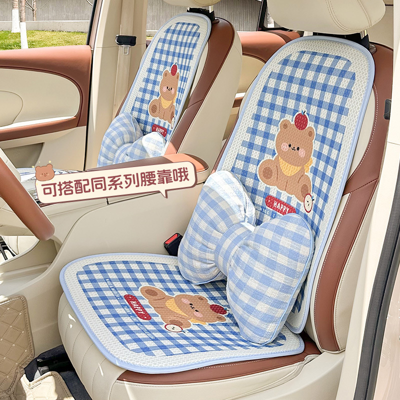 車用シートクッション、四季通用、夏用アイスシルク、快適で通気性のあるシートクッション、かわいい車内インテリアシートカバー|undefined
