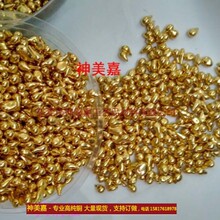 现货供应H黄铜粒铜材质 颗粒规格、首饰翻砂黄铜粒、工艺品铜料
