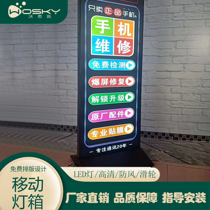 立式双面LED灯箱指示牌户外软膜移动式展示牌防水批发发光广告牌