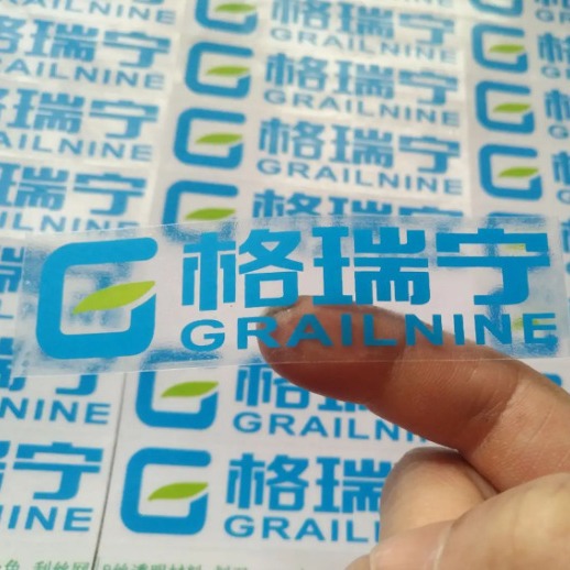 厂家透明不干胶印刷防水防油PVC二维码标签做LOGO卡通塑料贴纸