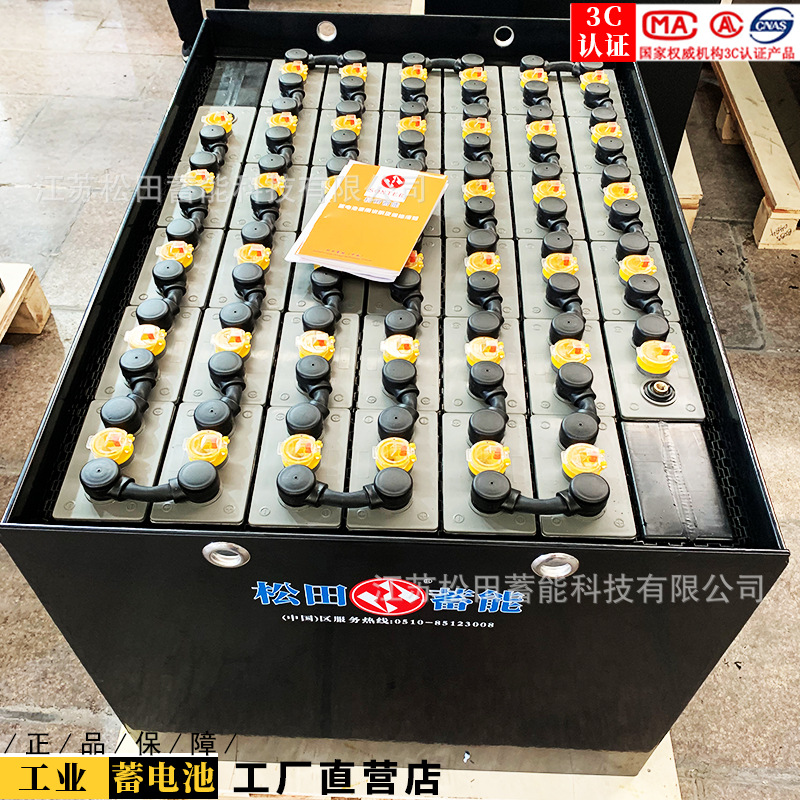 海斯特电动叉车J2.00EX蓄电池 48V560Ah海斯特2吨叉车蓄电池